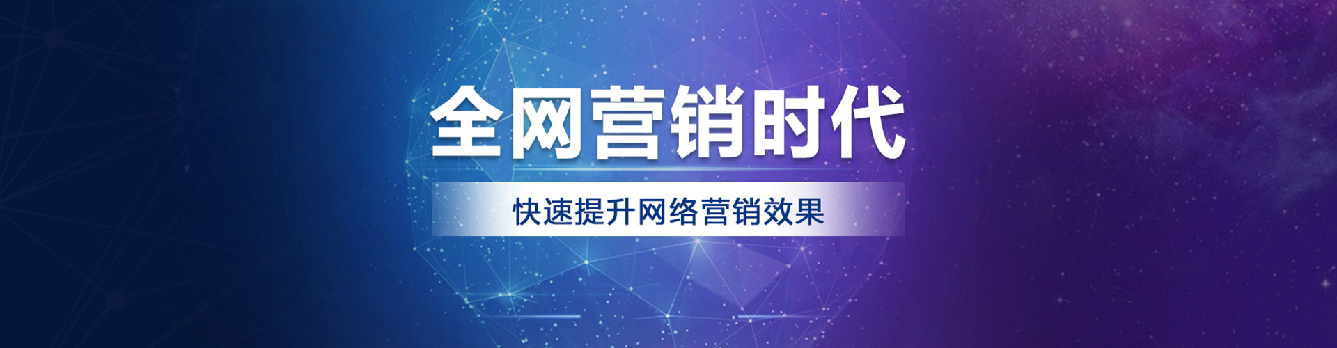 山亭信息流怎么做